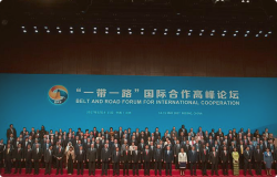 Belt and Road Forum for International Cooperation
